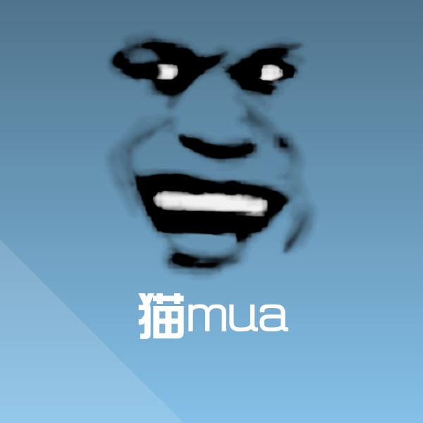 可爱猫mua表情