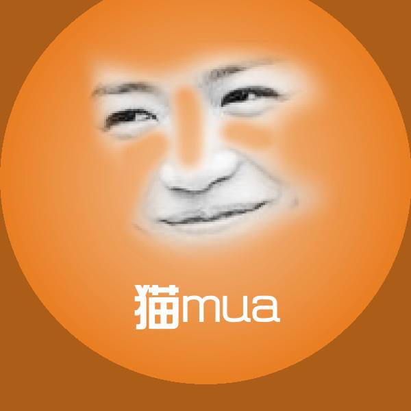 猫mua表情包