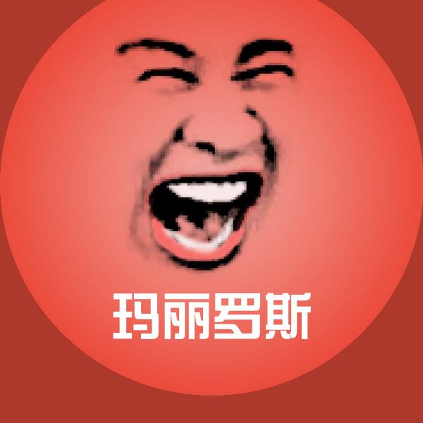 高清玛丽罗斯表情图片