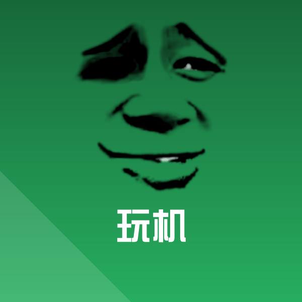 玩机斗图神器