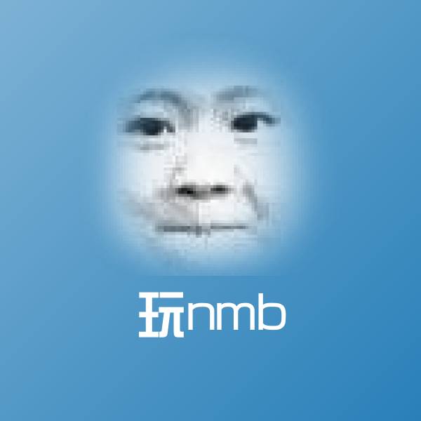 玩nmb微信表情包