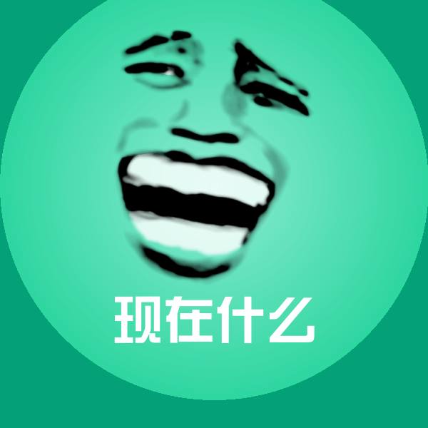 现在什么微信表情包