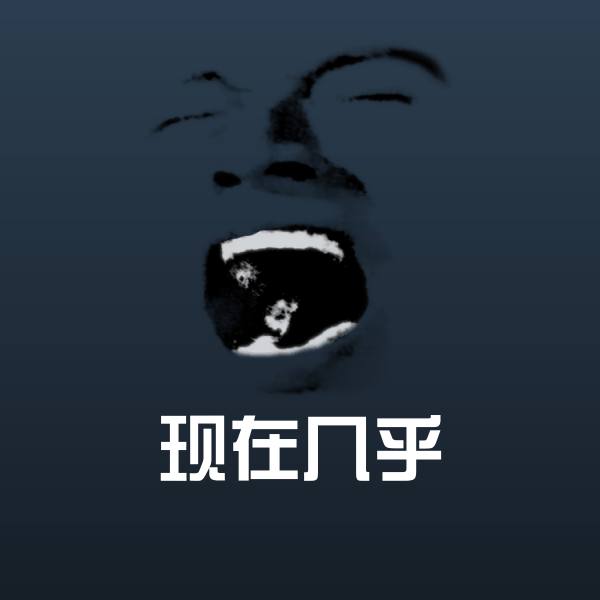可爱现在几乎表情