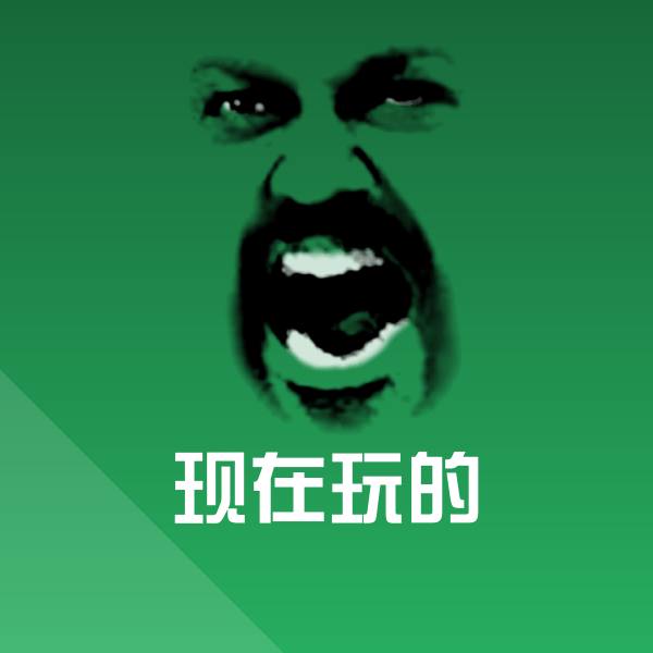 现在玩的聊天表情