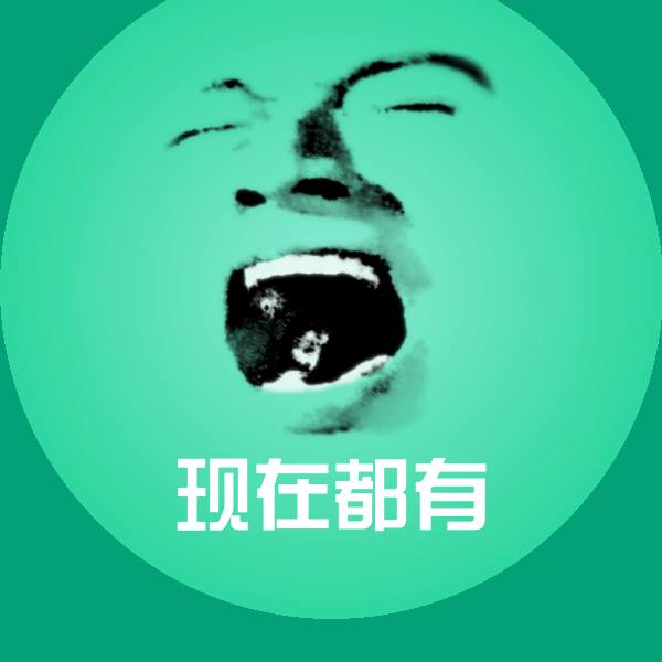 现在都有斗图神器