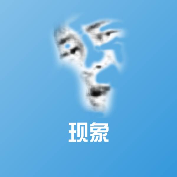 现象斗图神器