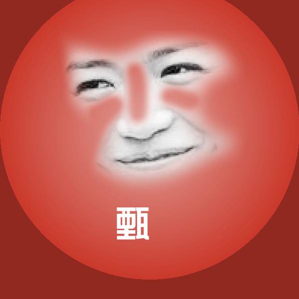 高清甄嬛表情图片