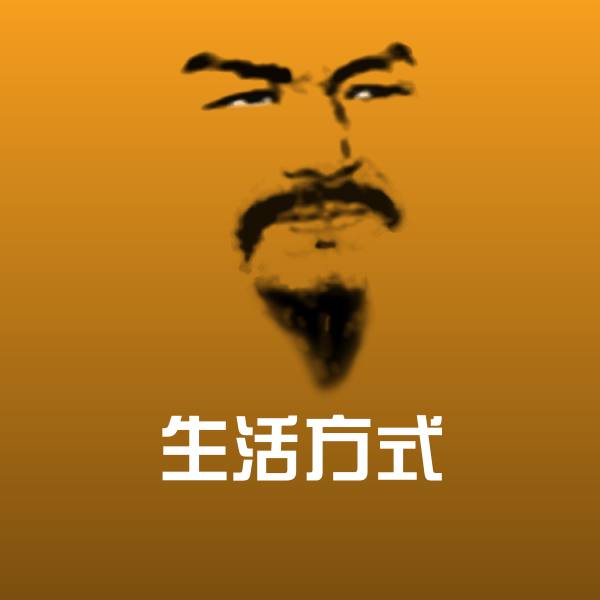 可爱生活方式表情