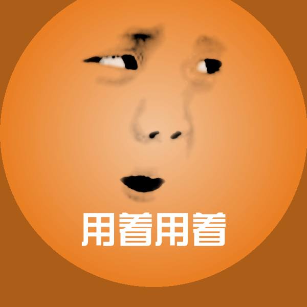 用着用着斗图神器