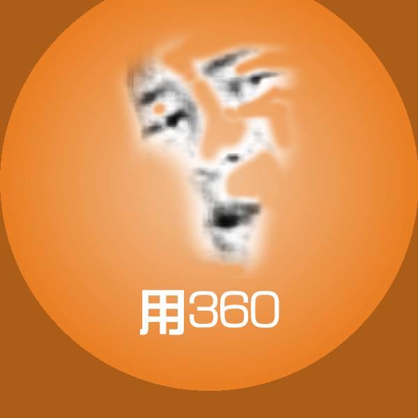 高清用360表情图片