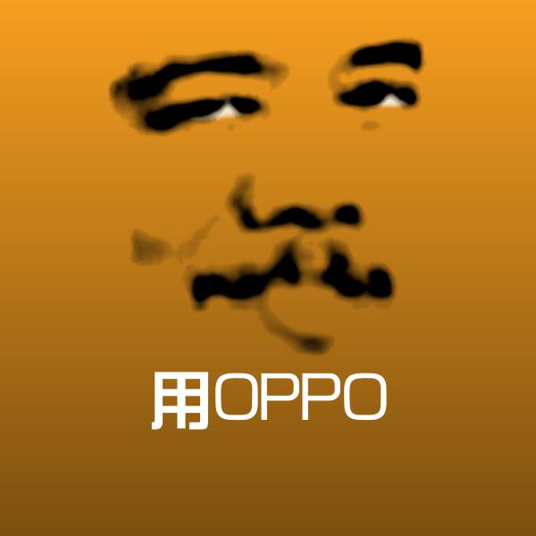 高清用OPPO表情图片