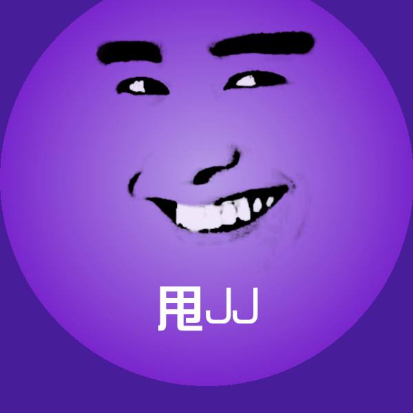 原创甩JJ表情包