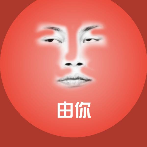 由你斗图神器