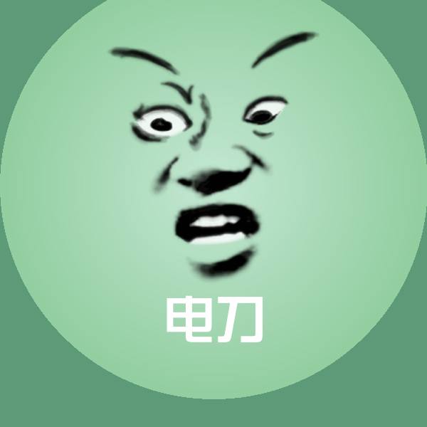 搞笑电刀表情