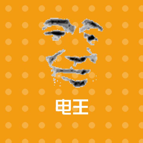 可爱电王表情
