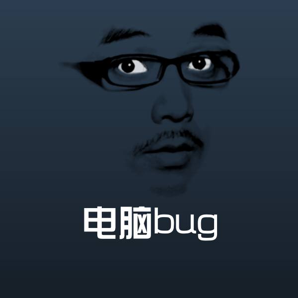 电脑bug沙雕表情包