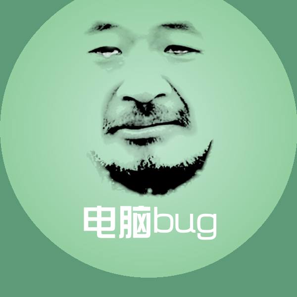 可爱电脑bug表情