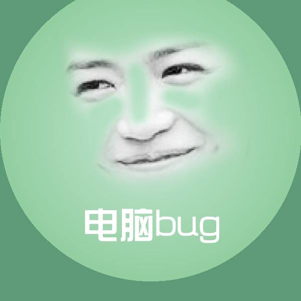 可爱电脑bug表情