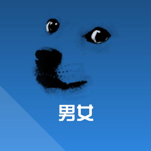 原创男女表情包