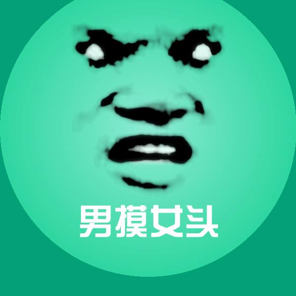 男摸女头斗图图片