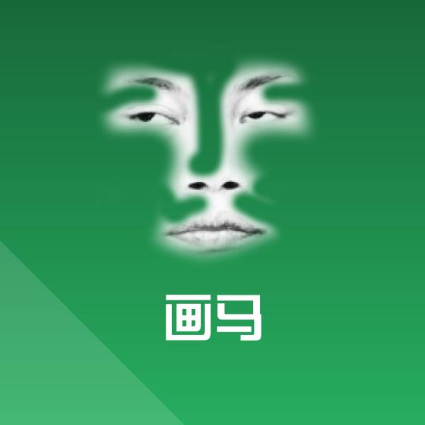 搞笑画马表情