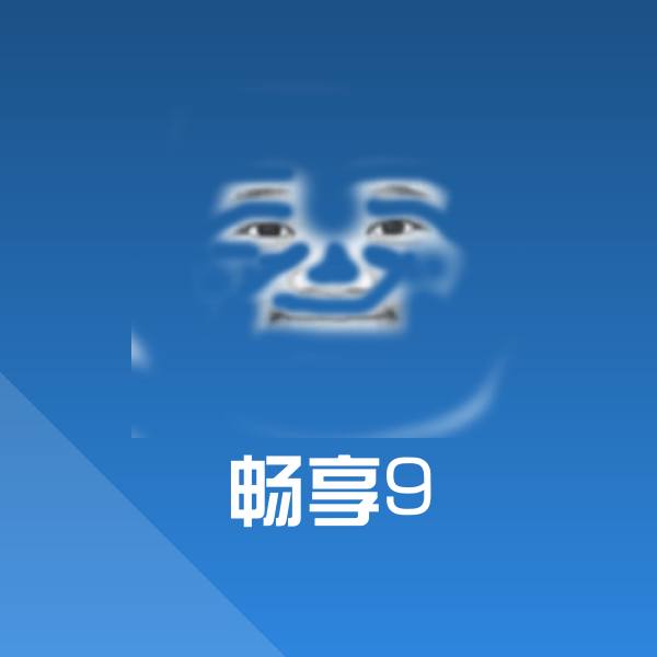 畅享9微信表情包