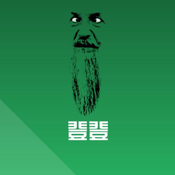 登登表情包