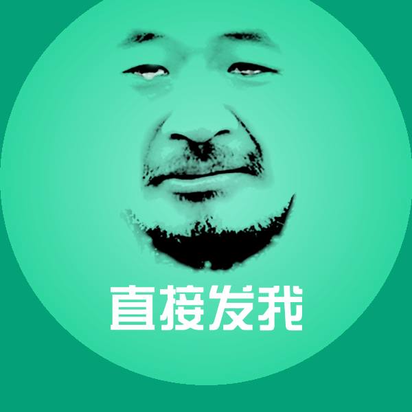 直接发我表情包 第1张
