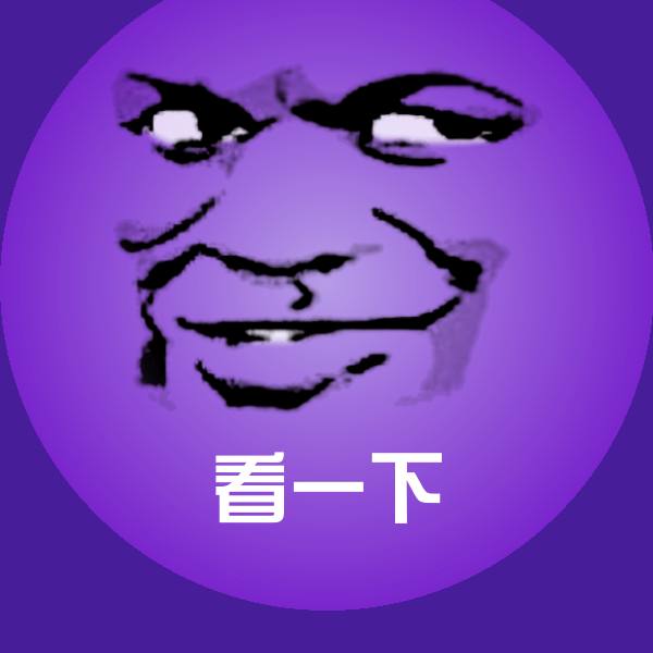 搞笑看一下表情