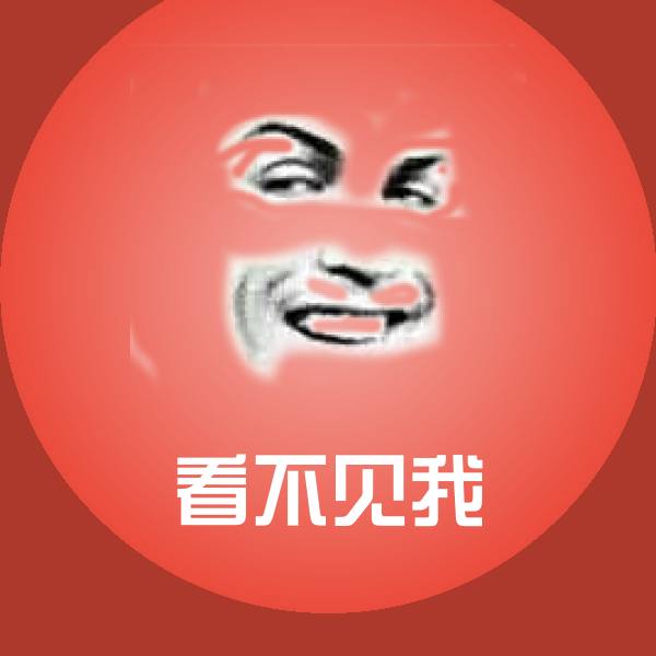 可爱看不见我表情 第1张