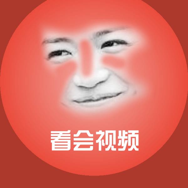 看会视频斗图神器