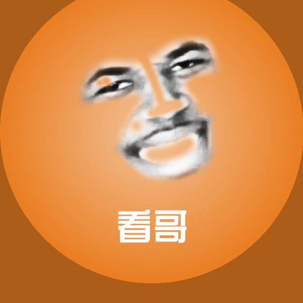 高清看哥表情图片