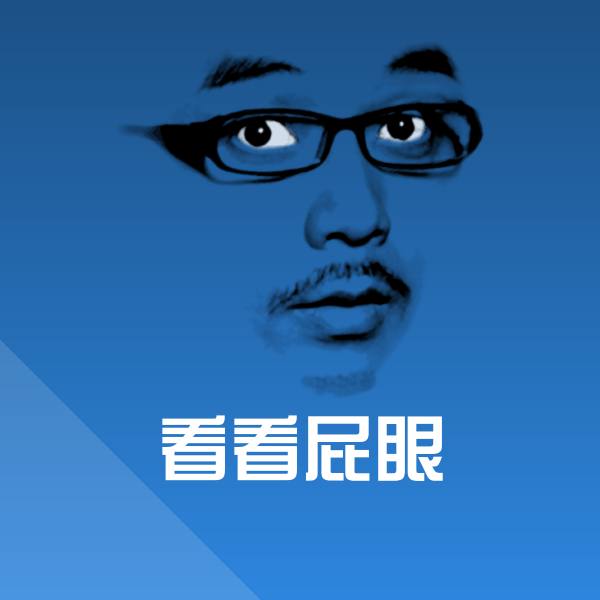 看看屁眼微信表情包