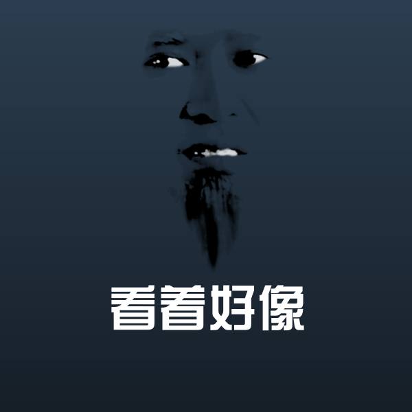 可爱看着好像表情