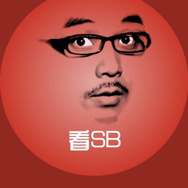 看SB聊天表情