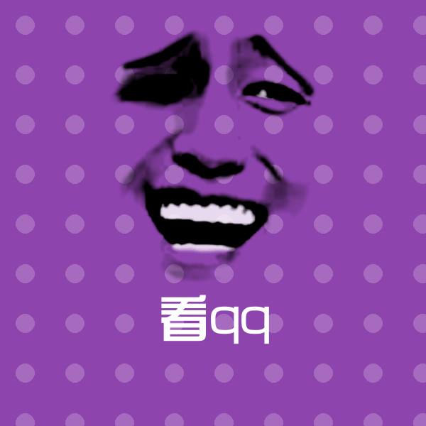 看qq聊天表情