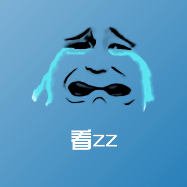 看zz斗图神器 第1张