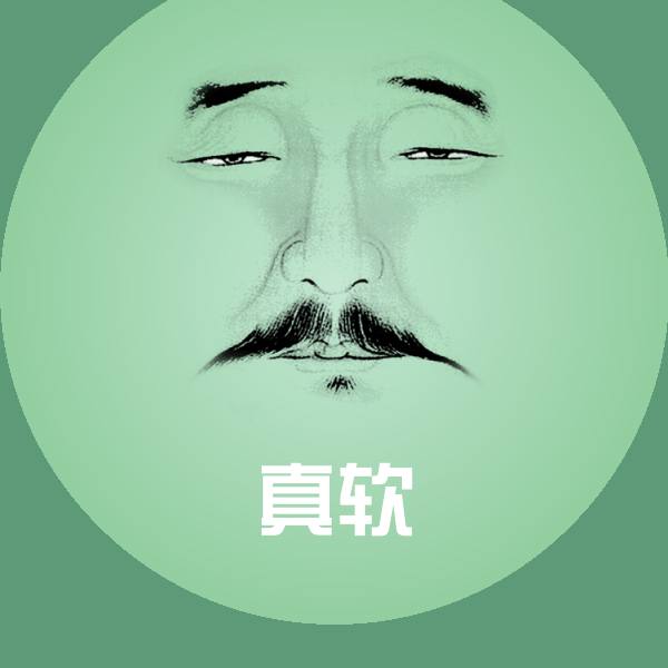 高清真软表情图片