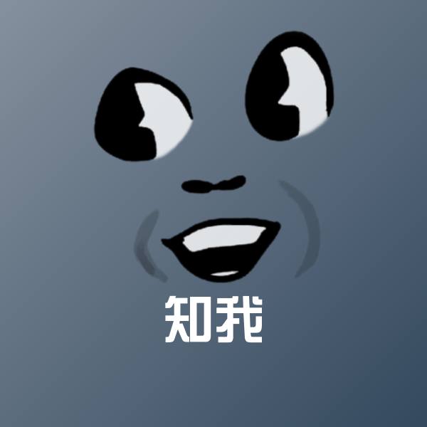 知我微信表情包