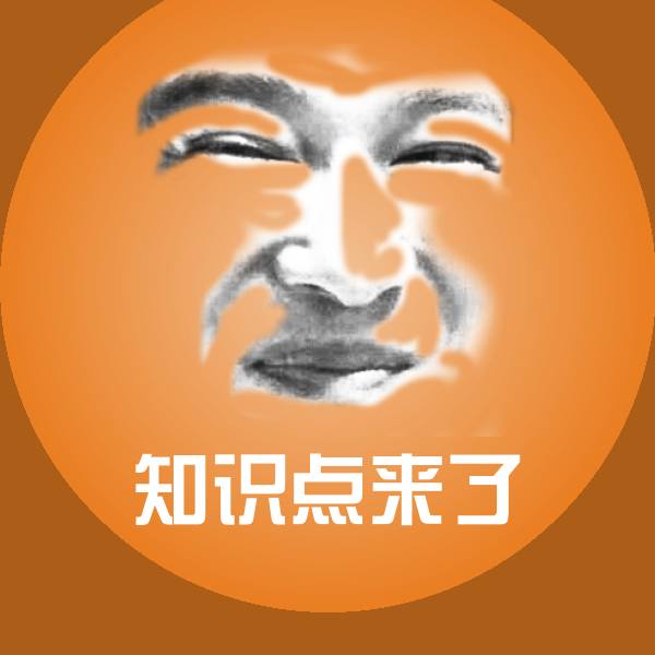 知识点来了微信表情包
