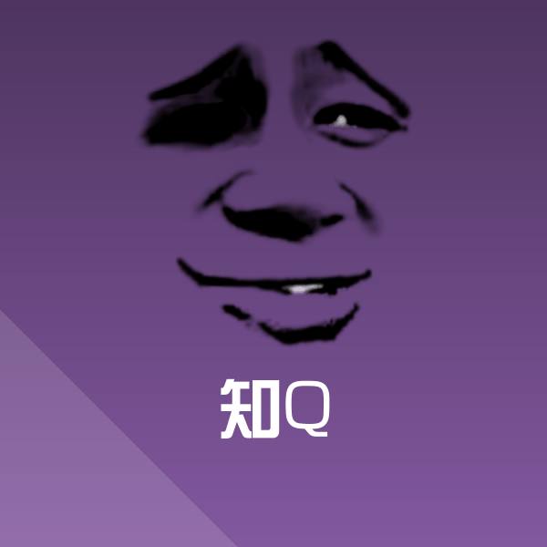 搞笑知Q表情