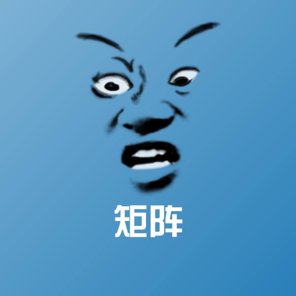 原创矩阵表情包
