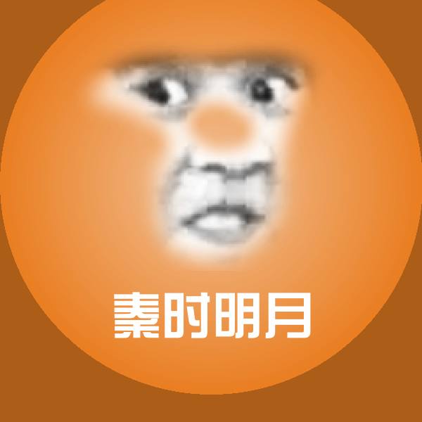 高清秦时明月表情图片