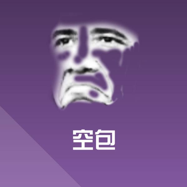 空包斗图神器