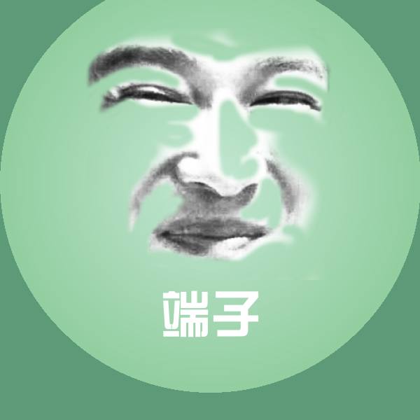 端子聊天表情