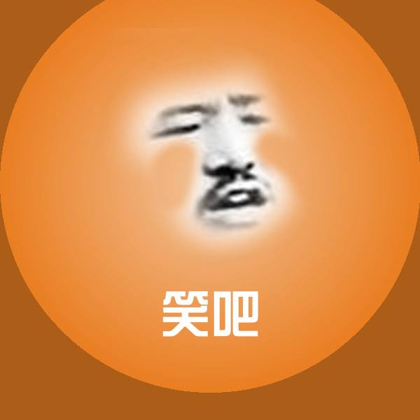 笑吧斗图神器