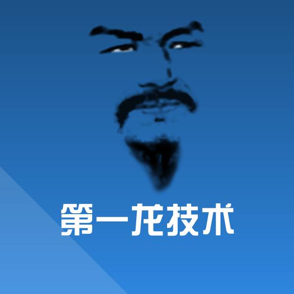 搞笑第一龙技术表情