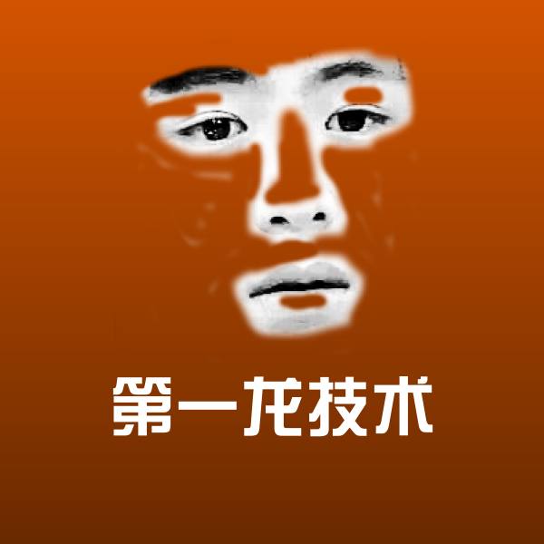 搞笑第一龙技术表情