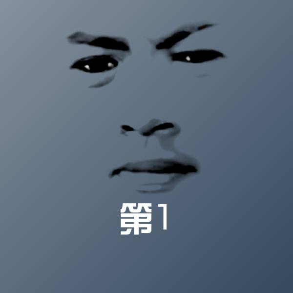 第1沙雕表情包 第1张