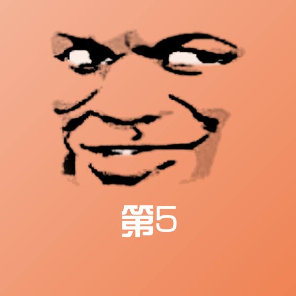 第5微信表情包